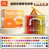 Marcadores de Acrílico Líquido de Color Verdadero con Puntas Suaves, Lavables y Apilables por Color, Marcadores Especiales de Acuarela para Niños y Estudiantes de Primaria