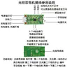 Controlador de servo controlado por luz fotorresistor servo controle de liberação mecanismo automático de queda de drone interruptor de porta de puxar