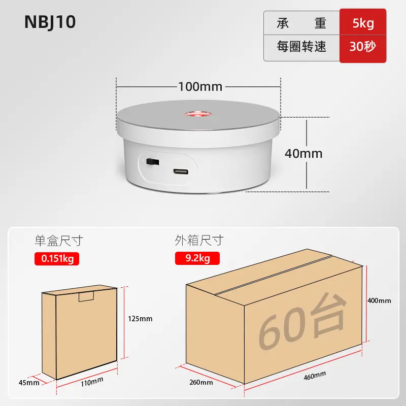 SKU-NBJ10.jpg