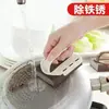 Esponja de Fibra para Limpiar Utensilios de Cocina, Lavar Platos, Fregar Ollas, Eliminar Óxido y Bloque Esponja Abrasiva para Eliminar Óxido