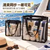 Bolsa de playa de malla, gran capacidad, diseño transparente, adecuada para natación y artículos de tocador, portátil, con asa y una cesta de drenaje para guardar ropa y otros artículos