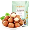 Nueces de Macadamia Hawaianas en Varios Tamaños, Snacks de Nueces con Sabor CremosoT803