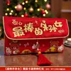 Sobres rojos para nietos, nietas y bisnietos, sobres rojos de Año Nuevo, sobres de regalo personalizados y creativos de nuevo estilo