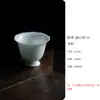Xícara de Chá Yingqing Lianxin Conjunto de Chá Kung Fu de Cerâmica Xícara de Mestre Xícara Pétala Xícara para Degustação de Chá Doméstico Xícara Pessoal Xícara para Convidados Especiais