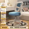 Silla de Estudio para Niños para Largas Horas Sentados, Altura Ajustable, Respaldo Corrector de Postura, Silla de Escritorio, Silla de Estudio Especial para Estudiantes de Primaria