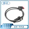 Un 2219050201 para Benz Sensor ABS Rueda Trasera a 2215400917 2219050201