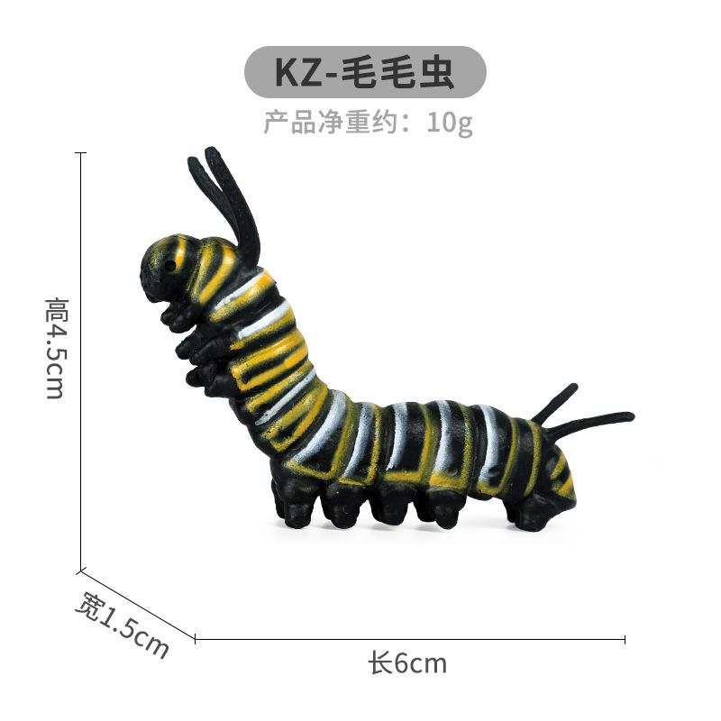 KZ-毛毛虫
