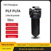 Novo filtro de linha de pressão PLFA-H 32Mpa PLFA-E 16Mpa PLFA-C6.3Mpa