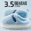Pantuflas de algodón afelpado para hombre, nuevo modelo 2026 para otoño e invierno, con forro polar y grosor adicional, pantuflas de algodón antideslizantes para que las mujeres las usen afuera