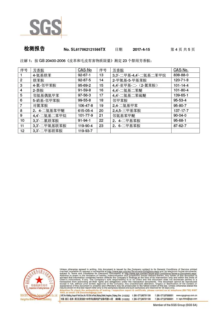 质检报告[-]_06