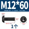 Grado 10.9 Tornillo de cabeza redonda con hexágono interior Tornillo de cabeza redonda Tornillo de cabeza redonda M2M3M4M5M6M8M10M12M16M20