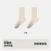 Meias Respiráveis de Malha para Mulheres, Estilo Ballet, Meia-Panturrilha, Meias Simples de Algodão Branco, Faixa Industrial Zhuji Sem Costura
