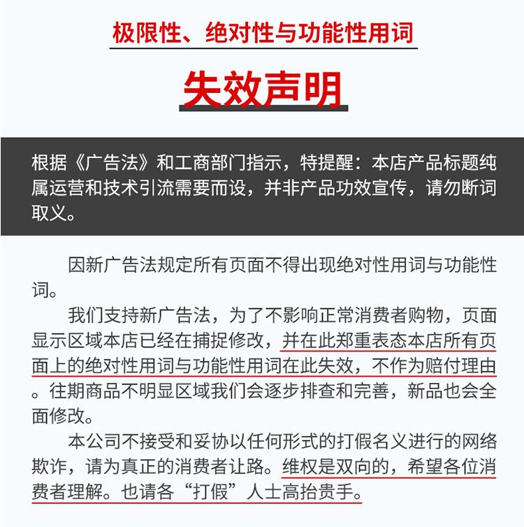通版详情_12
