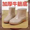 Botas de lluvia cortas elegantes, forradas de polar y acolchadas, zapatos de cocina antideslizantes e impermeables, botas de agua para mujeres, estudiantes y adultos, zapatos de goma cálidos de invierno