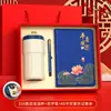 Regalos Corporativos Prácticos para Clientes y Empleados, Souvenirs de Negocio de Alta Gama, Set de Regalo Caja con Taza de Café Personalizada y Power Bank