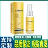 Cuenta de Video de Ali Pharmacy en Douyin Kuaishou: Venta al por mayor y Dropshipping de Aceite Esencial con Aroma a Perfume 30ml
