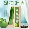 Varillas de Incienso de Hoja de Pomelo Natural para Purificar el Campo Magnético, Incienso para Uso Doméstico en Dormitorios, Desodorante Aroma Floral de Cáscara Verde Incienso de Piña