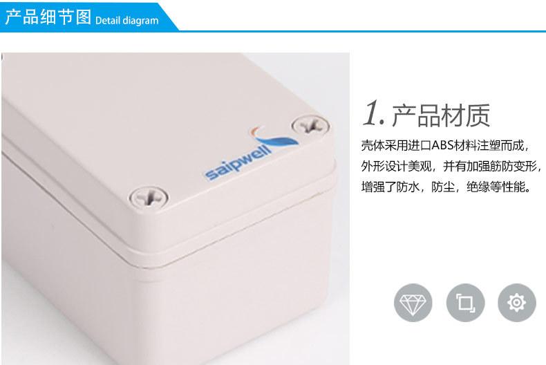 通用细节图_01