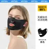 Máscara corta-vento e quente para equitação de outono e inverno, com canto de proteção para os olhos tridimensional, acolchoada com veludo, máscara respirável para o frio ao ar livre