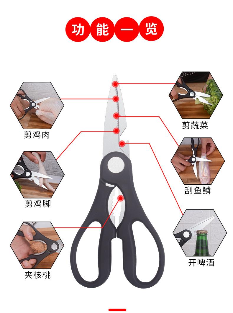 厨房剪详情页_02