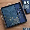 Cuaderno A5 de Tendencia Nacional Personalizado por el Fabricante Bloc de Notas Estilo Chino Retro Set de Caja de Regalo para Oficina Papelería Puede Ser Lo