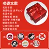 Caja Sorpresa Explosiva de Celebridad de Internet Caja de Regalo de Cumpleaños Caja de Dinero Falso para Suegros Mayores, Novio, Niños Regalos Creativos