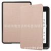 Adequado para Kindle Paperwhite4 capa protetora 2018 capa de couro Adequado para fabricantes de capas Kindle