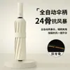 Sombrilla Solar Negra de Protección UV Totalmente Automática, Protección UV de Doble Uso para Días Soleados y Lluviosos, Sombrilla con Logo Impreso, Sombrilla de Regalo Personalizada