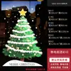 Pegatinas de Navidad, pegatinas creativas para decoración de ventanas de árbol de Navidad, pegatinas electrostáticas decorativas para puertas de vidrio, pegatinas para decoración de eventos