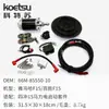 Accesorios de arranque eléctrico para motor fueraborda Yamaha East Mercury 2 4 15/20/30/40 kit de arranque eléctrico