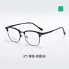 Armazones para Gafas de Titanio Ultraligeros, Estilo Browline, Unisex de Negocios, Elegantes y Discretos, Mediana Montura Versátil de Gama Alta, Adecuados para Lentes de Graduación 5901