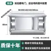 Envío gratis acero inoxidable soldado puerta corrediza banco de trabajo mesa de cocina estación de servicio mesa de corte encimera comercial tabla de cortar gabinete