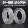 Cinta Doble Cara Nano Transfronteriza de 2 mm de Espesor Cinta para Colgar en Casa Sin Rastro Caja Completa Venta al por Mayor Adhesivo Fuerte Impermeable a Prueba de Humedad