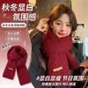 Bufanda para Mujer 2026 Nuevo Otoño e Invierno Estilo Japonés Linda Retro Lazo Inglés Cálida de Punto Lana Bufanda de Moda