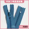 Cremallera de nailon YKK3 de 18 cm accesorios para ropa cremallera de placket de bolsillo negro para pantalones en stock