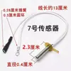 Abastecimento automático de água para conjuntos de chá, acessórios universais para chaleiras elétricas, sensor de temperatura resistor 100K, sonda para panela de saúde