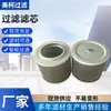 Elemento Filtrante de Succión de Aceite Hidráulico al por Mayor para Excavadora, Tanque de Aceite Hidráulico, Elemento Filtrante de Entrada de Aceite para Proteger la Bomba de Aceite y Eliminar Impurezas