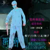 Punto Halloween Doctor Sangriento Policía Bruja Blanco y Negro Impermanente Muerte Dinastía Qing Zombi Sadako Ropa de Fantasma Ropa de Actuación