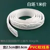 Tira de Recorte Suave de PVC Autoadhesiva Línea PU Francesa Arco Arco Decoración de Puerta Borde de Pared de Fondo Estilo Europeo Línea de Yeso