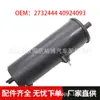 Adequado para Dongfeng Citroen, Fukang, Elysee Recipiente de Carbono 2732444 40924093 Peugeot Recipiente de Carbono