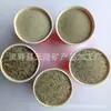 Arena de Cuarzo, Arena de Cuarzo para Filtro de Tratamiento de Agua, Arena de Fondo para Acuario para Decoración de Paisajismo, Arena de Silicona para Pintura Texturizada Acrílica