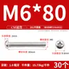 [Tornillos de Máquina de Acero Inoxidable 201 Gb818 con Cabeza de Pan Phillips] Tornillos de Máquina de Cabeza Semiredonda M3-M8
