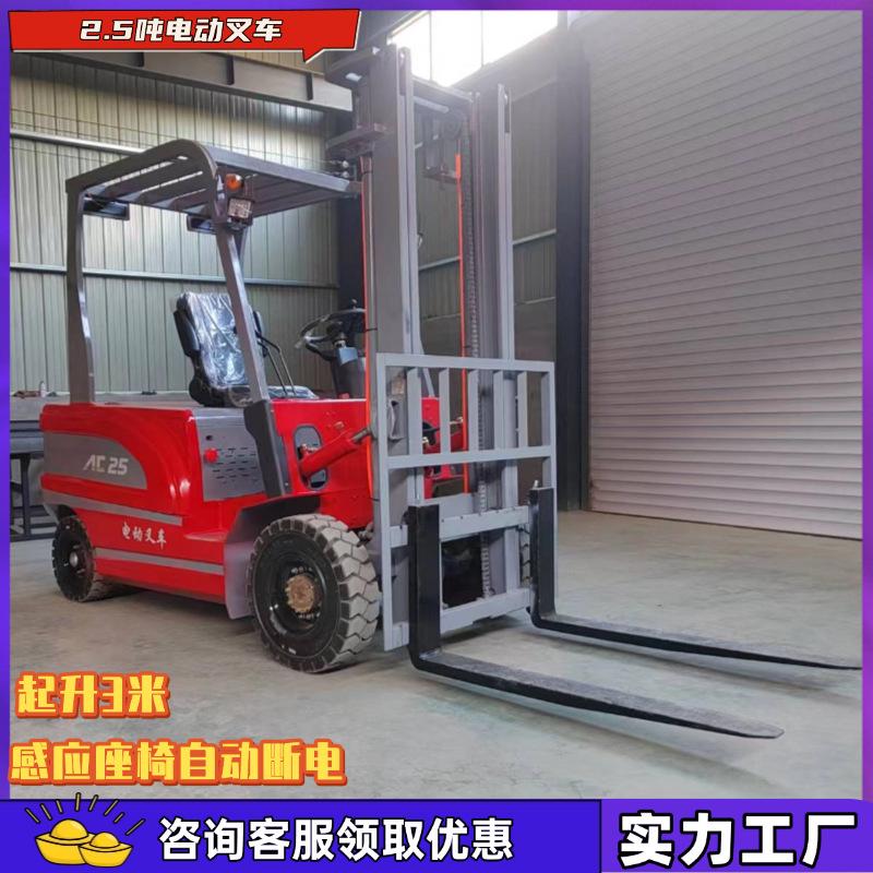 叉车 (7)