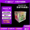 Caja de Regalo Navideña Personalizada con Láser para Mascotas, Caja de Plástico con Empaque Navideño Colorido para Mascotas, Caja de Empaque Colorida para Mascotas