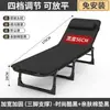 Cama Plegable, Imprescindible para los Descansos para Comer, Sillón Reclinable Portátil de Oficina para una Persona, Cama de Acompañante de Hospital, Cama Sencilla para Siestas, Cama de Camping, Cama para Habitación de Alquiler