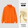 Sudadera de Algodón Puro con Media Cremallera y Cuello Alto Hecha a Medida Primavera Manga Larga Camisa Publicitaria para Equipo Corporativo Uniforme de Clase Uniforme de Grupo