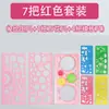 Conjunto de Régua Multifuncional Laranja Xi para Alunos do Ensino Fundamental, Régua Geométrica para Atacado, Régua de Desenho, Conjunto de Pintura, Régua Kaleidoscópio Versátil