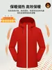 Chaqueta Cortavientos Larga de una Sola Capa Ropa de Trabajo Estampado Personalizado Logo Chaqueta a Prueba de Tres Elementos Ropa para Grupo al Aire Libre Bordar