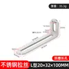 Soporte de ángulo antivuelco ajustable con ranura larga, ángulo de hierro en ángulo recto de 90 grados, separador de estante, conector de muebles