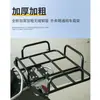 Caja de Parada para Patinete Eléctrico Maletero Trasero para Vehículo Eléctrico Plegable Portátil Parada Parrilla para Salchichas
